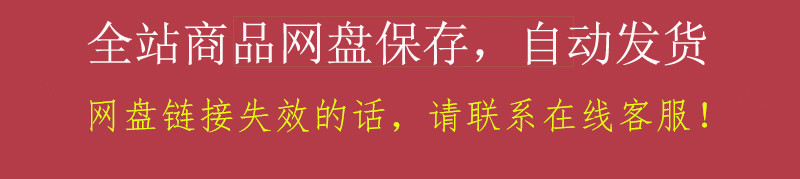 商品详情页上方广告-970*?